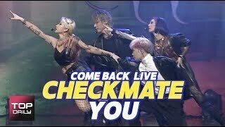 체크메이트(CHECKMATE) 'YOU' 무대 공개