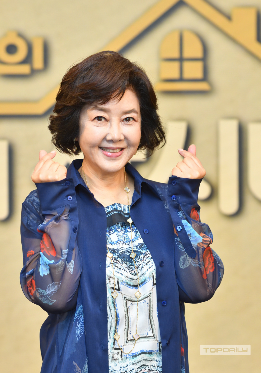 '같이 삽시다' 김영란, 미소지으며 손하트