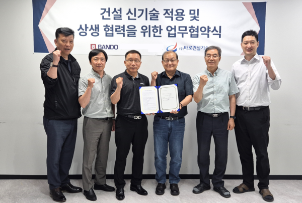 [TOP's Pick] [건설] 반도건설, 현장 안전·하자 예방 신기술 공동 개발 ...