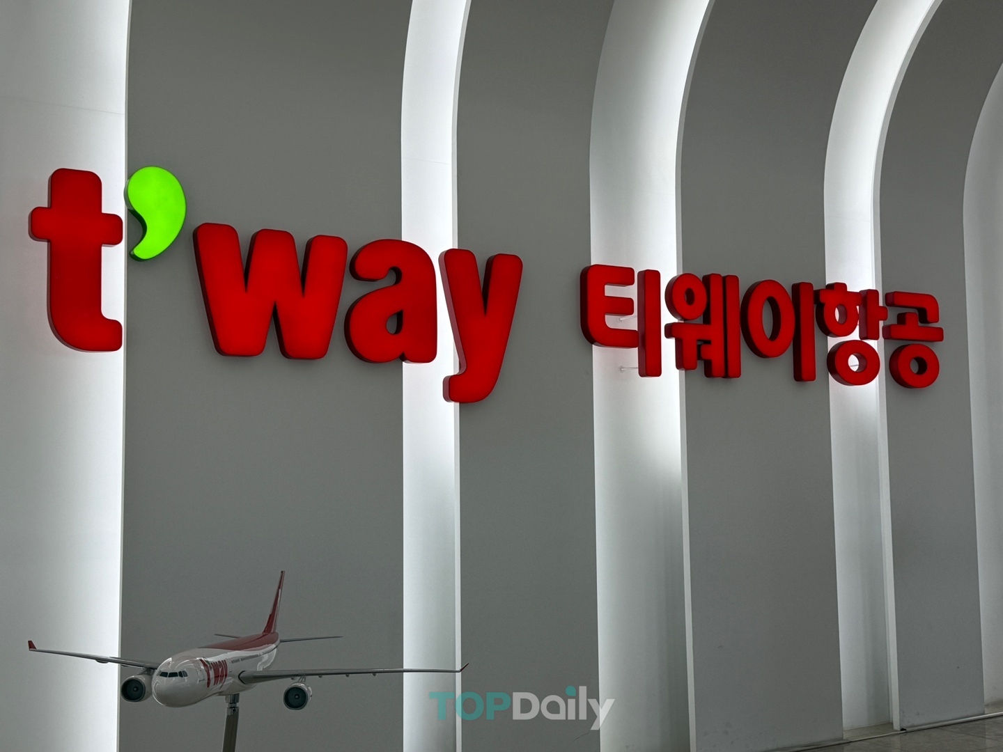 티 웨이 항공 주식 (83) 사진