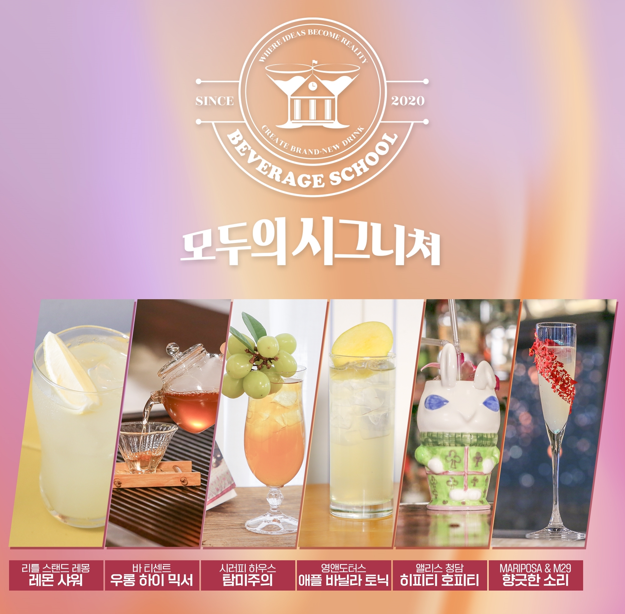 롯데칠성음료, 음료 품평회 개최 外