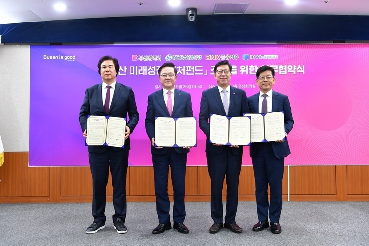 [TOP's Pick] [벤처투자] 산업은행, '부산 미래성장 벤처펀드' 조성 추진 外 - 뉴스 썸네일 이미지