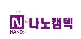 나노캠텍, AI 로봇 사업 중심 재편 잰걸음