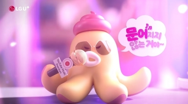 문어의 꿈 — 안예은