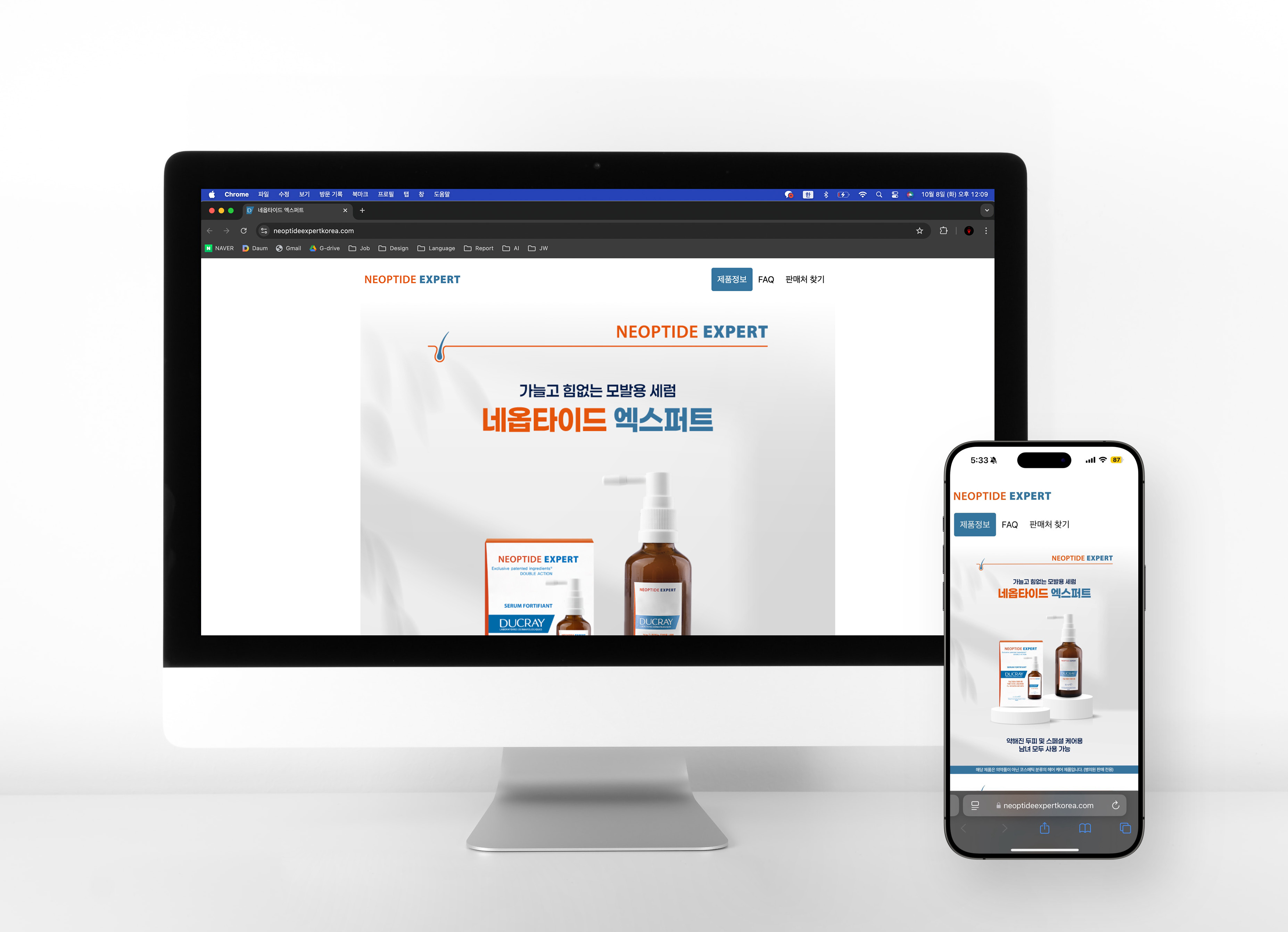 JW신약, 모발케어 화장품 브랜드 홈페이지 오픈 外