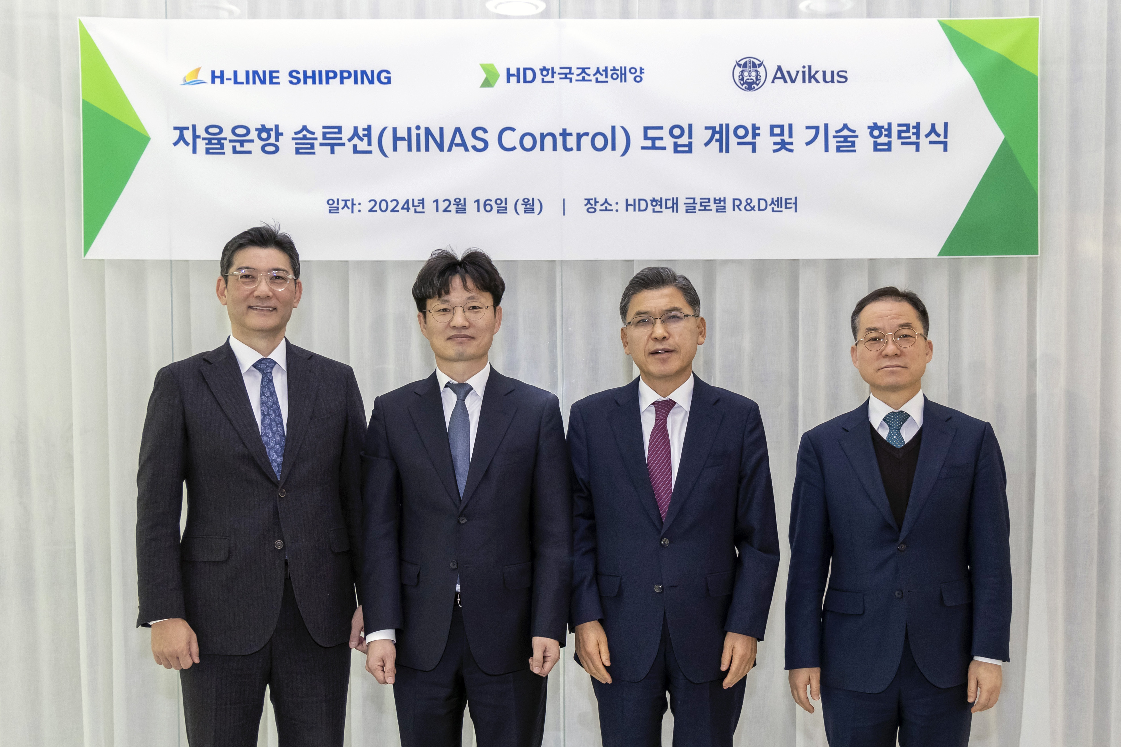 HD Hyundai Avicus, first large-scale fleet supply of autonomous ...