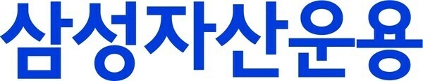 [운용사 점검] [삼성자산운용] 굳건한 ETF 점유율 1위에도 낮은 수익성 ... - 뉴스 썸네일 이미지