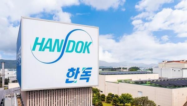 한독, 수익성 개선에도 체질 개선은 '글쎄' - 뉴스 썸네일 이미지