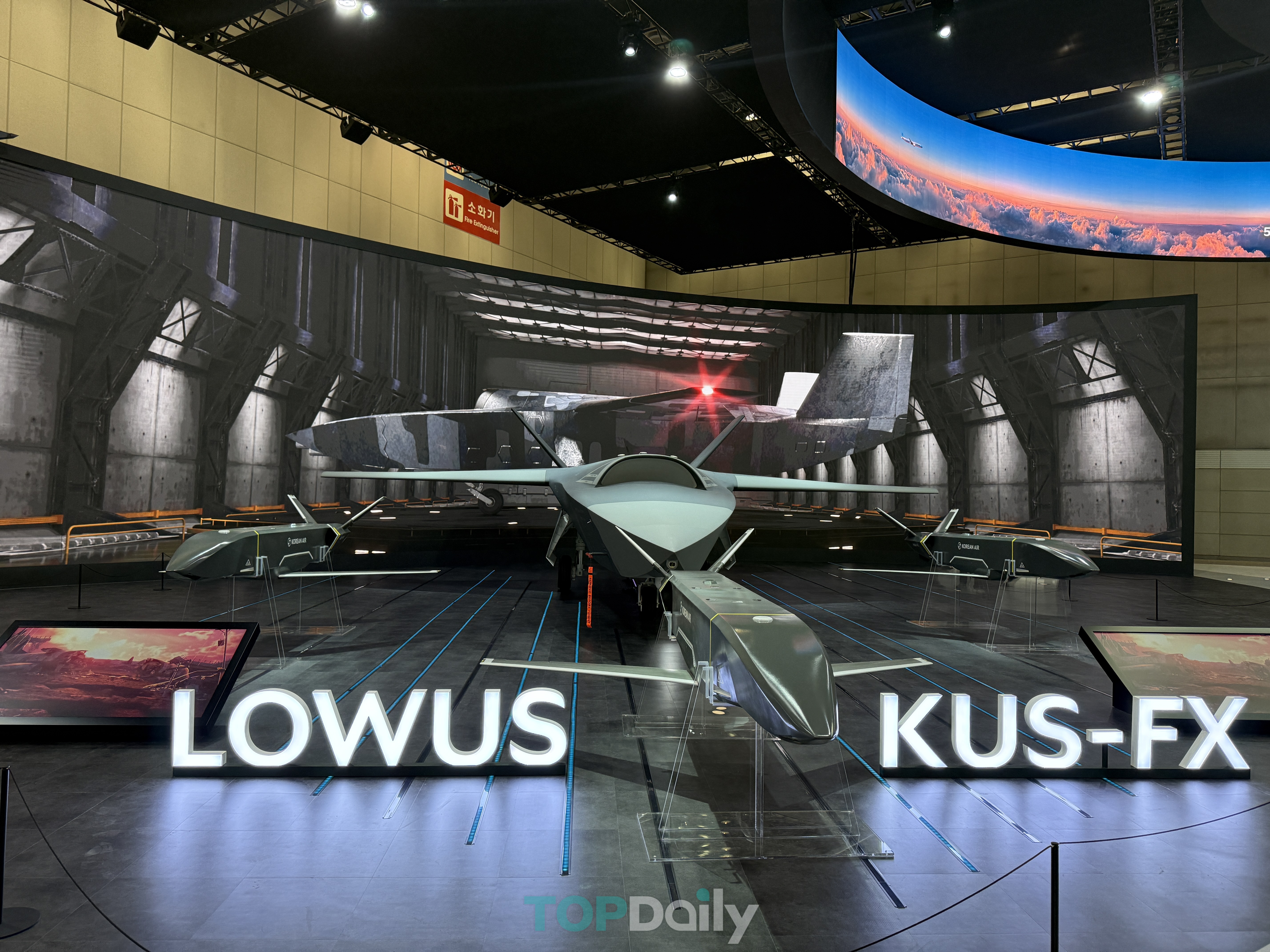 무인기 선보인 대한항공, 항공우주기업 도약 본격화