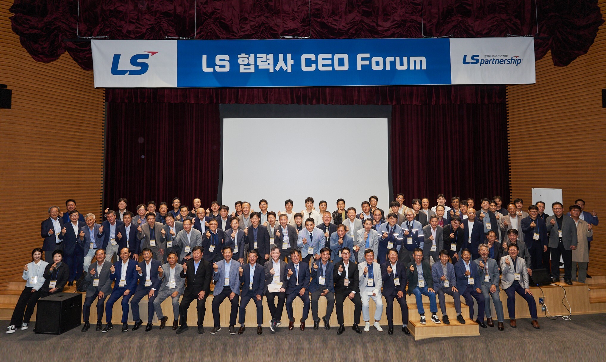 LS, 3rd Partner CEO Forum Completed
