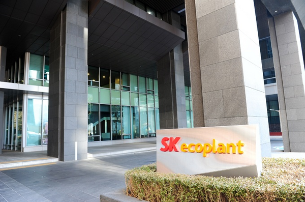 SK Ecoplant, 'Ahead of IPO', Acquires 4 SK Semiconductor Material Companies