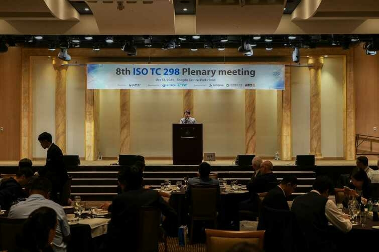 세토피아, 희토류 국제표준화회의 간담회 개최