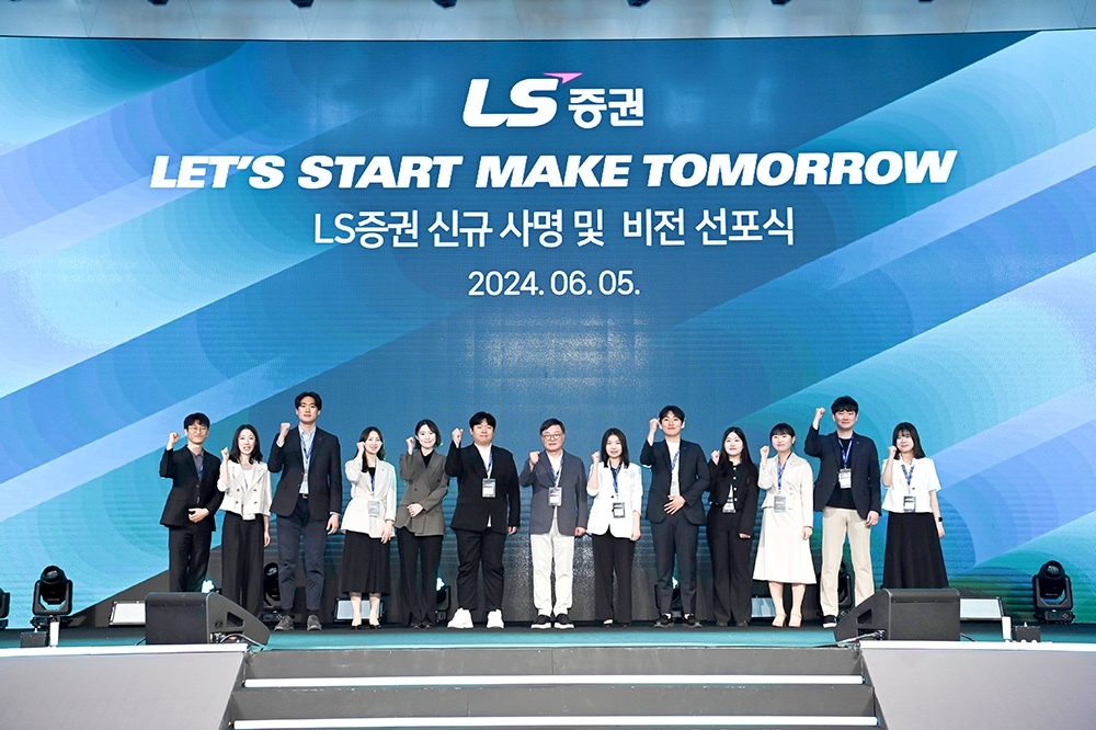 Ls Agency Hope LS證, shouting 'leap to the top 10', focuses on business diversification