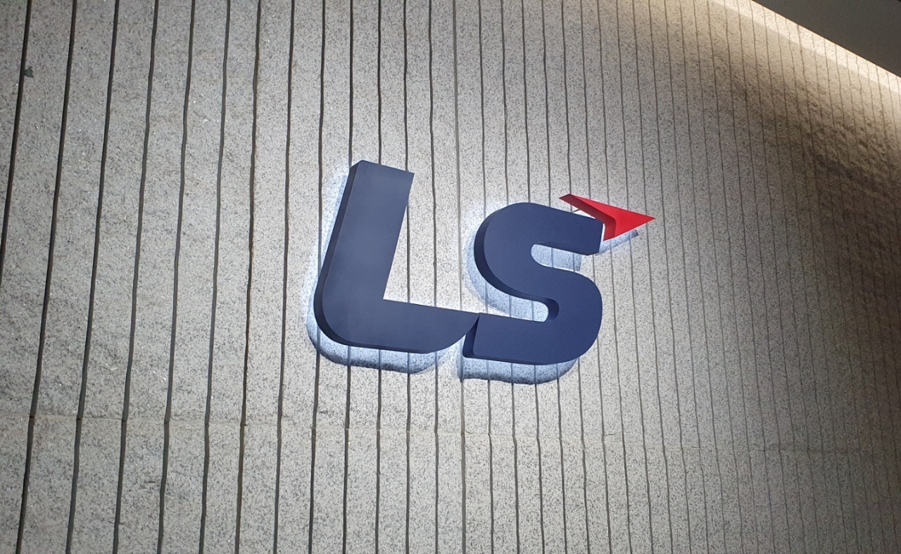 LS그룹, KT서브마린 인수 초읽기