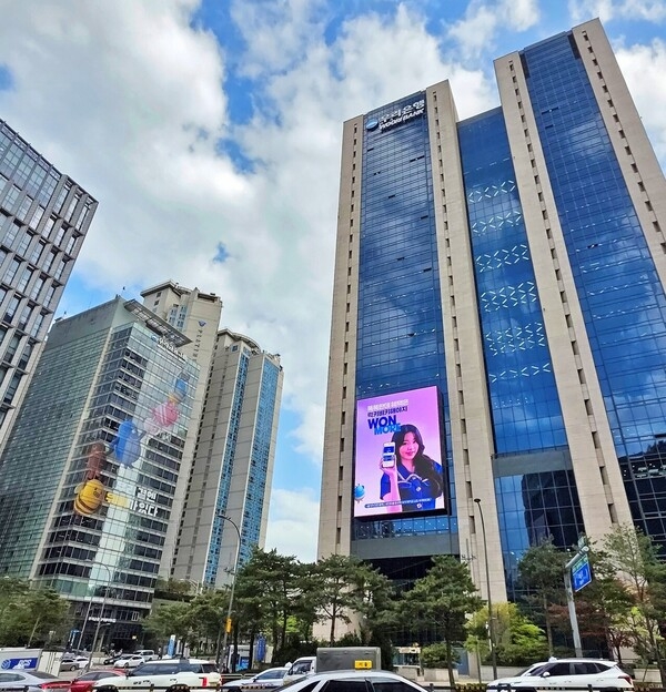 우리금융그룹