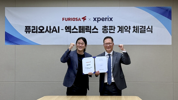 엑스페릭스, 퓨리오사AI와 'AI통합 솔루션' 협력