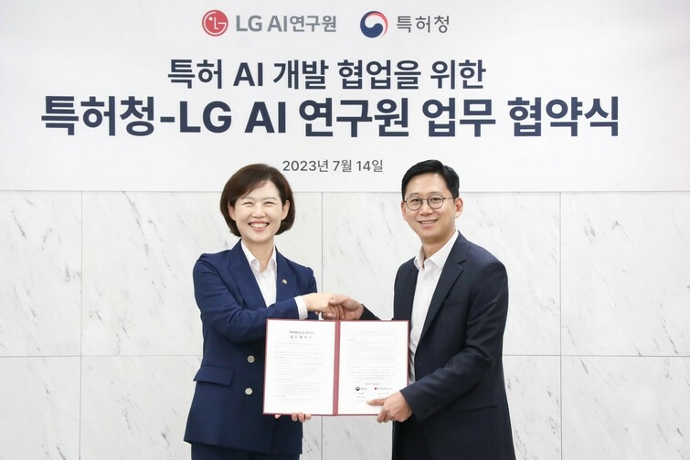 LG AI연구원-특허청, '특허 전문가 AI' 선보인다