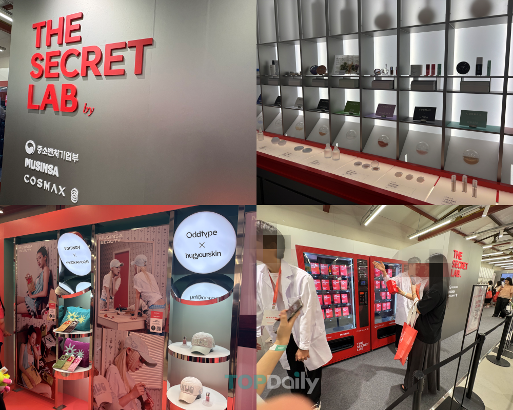 '무신사 뷰티 페스타'만의 이색 조합…프로틴X에코백이 만났을 때