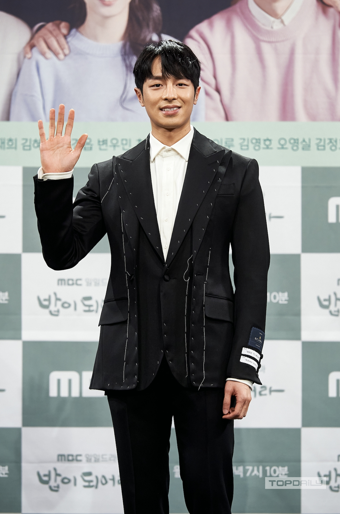 '밥이 되어라' 권혁, 심쿵유발 미소