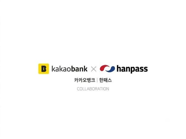 해외송금업체 '배보다 배꼽이 더 큰' 장사...고객 늘어도 적자, 가격 올리... - 뉴스 썸네일 이미지