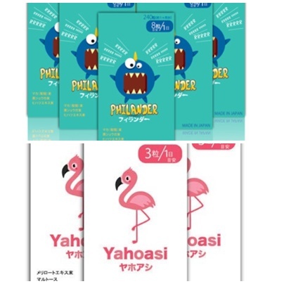 최근 국내 판매가 금지된 사유리재팬(칸 인더스트리 리미티드)의 '야호아시'(위), '필랜더' 제품.