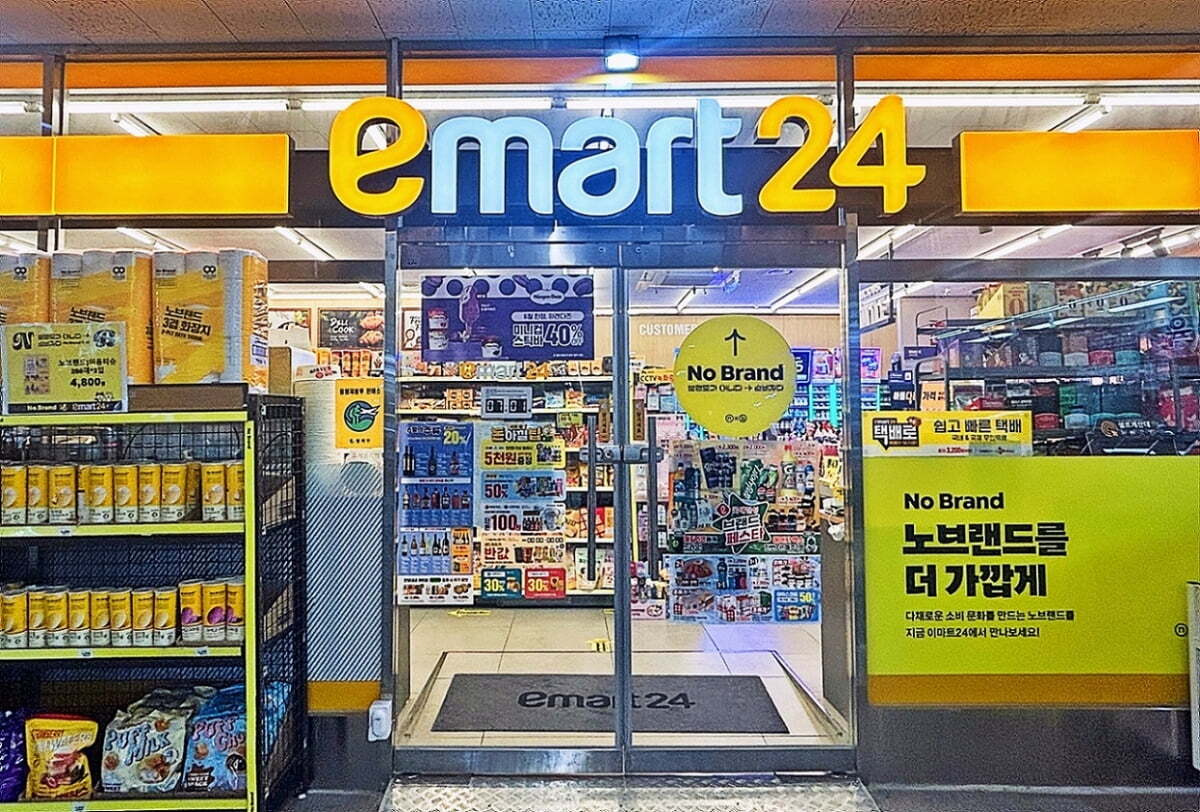 이마트24 성북희망점 사진