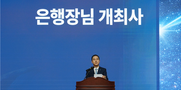 [금융권 수장 교체] [Sh수협은행] 자본 여력 키운 신학기 행장...디지털... - 뉴스 썸네일 이미지