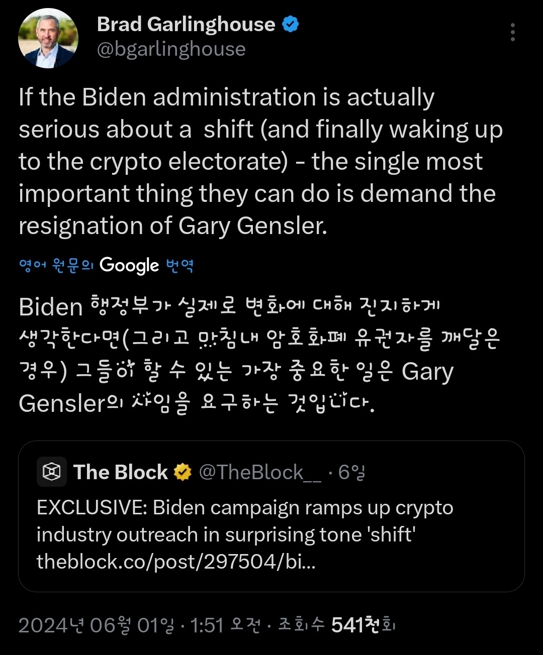 솔라나 vs. 리플, 다음 ETF 출시 유력한 곳은