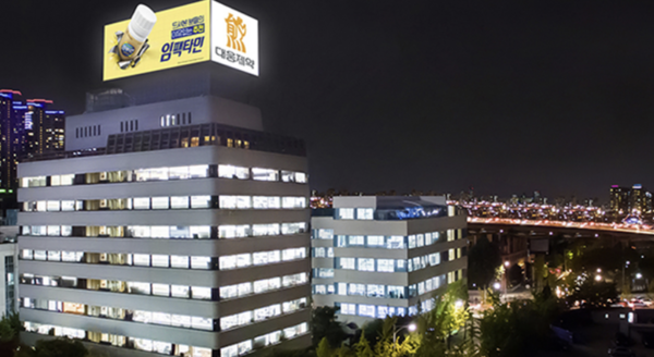 [국내 비만치료제 제약사 점검] ③ 대웅, '비만 패치' 임상 본격화...라... - 뉴스 썸네일 이미지