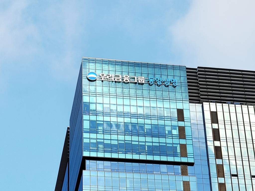 동양생명, 후순위채 발행해도 자본 인정 못 받는다