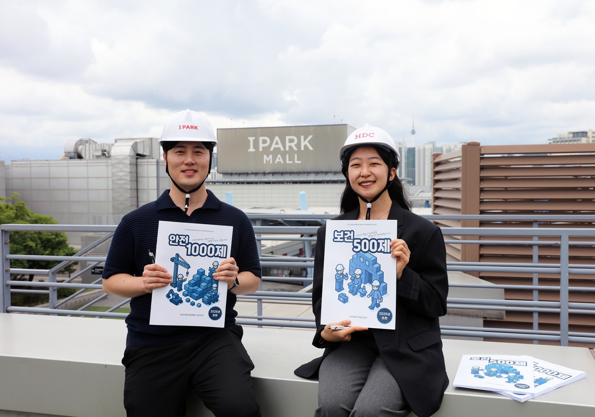 HDC현대산업개발, 안전·보건 학습 시스템 구축 外