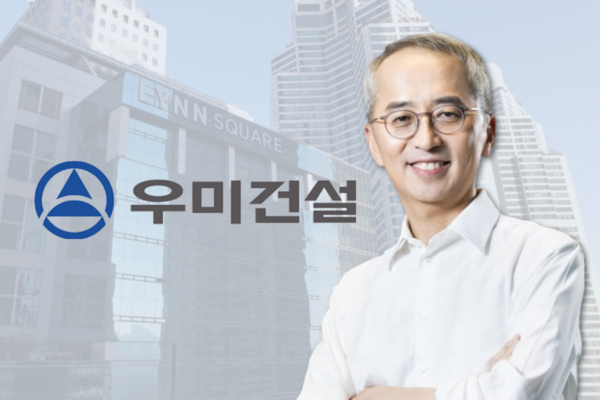 [건설사 점검] [우미건설] 이석준 체제 본격화, 무거운 '책임감' - 뉴스 썸네일 이미지