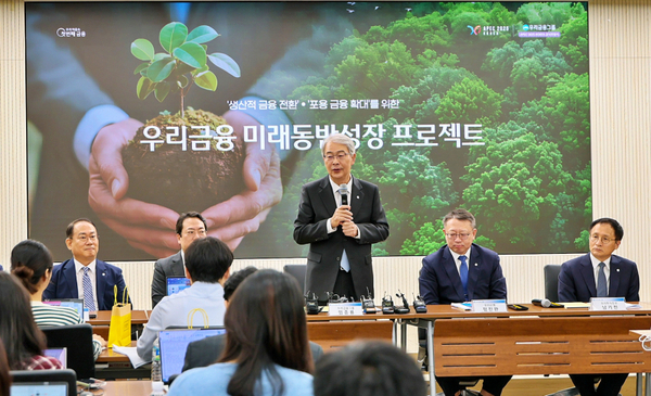 임종룡, 증권사 성과 급했나...스타트업 동원 홍보전까지 - 뉴스 썸네일 이미지