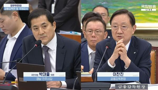 [국정감사] [2026] 이찬진 "금융위 일정 맞추려 서둘렀다"...레버리지 ET... - 뉴스 썸네일 이미지