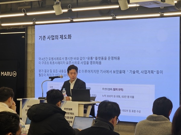 금감원, STO 육성 의지 표명…루센트블록 논란 종결? - 금융 news from 톱데일리