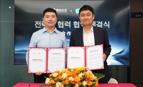 손오공, AI 웰니스 신사업 속도낸다