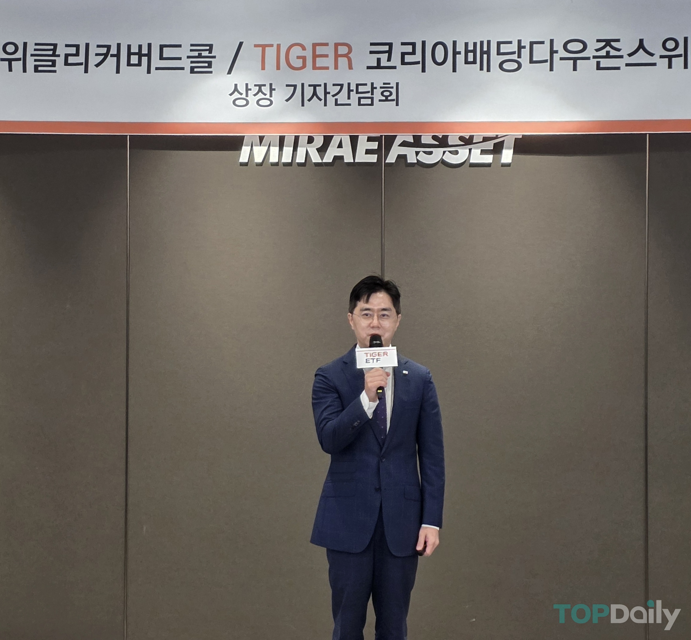 미래에셋운용 김남기 