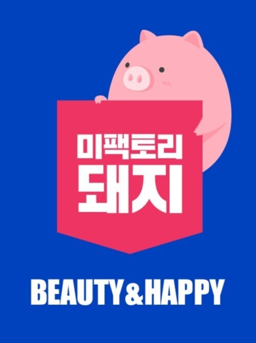 에이블씨엔씨, 신성장동력 확보 난항...'미팩토리' 가치도 반토막 - 뉴스 썸네일 이미지