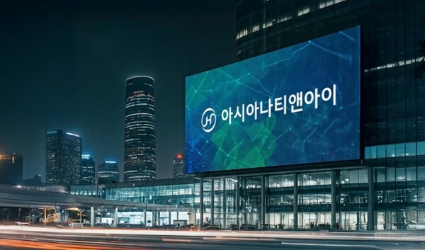 아시아나티앤아이, 케이브이아이 '채무 면제' 조건부 매각 왜 - 뉴스 썸네일 이미지