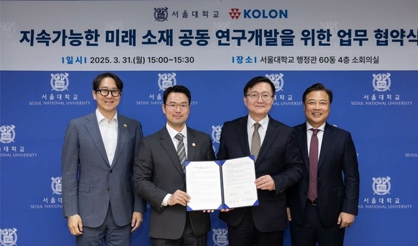 안상현, 코오롱스페이스웍스 스톡옵션 '18억' - 뉴스 썸네일 이미지