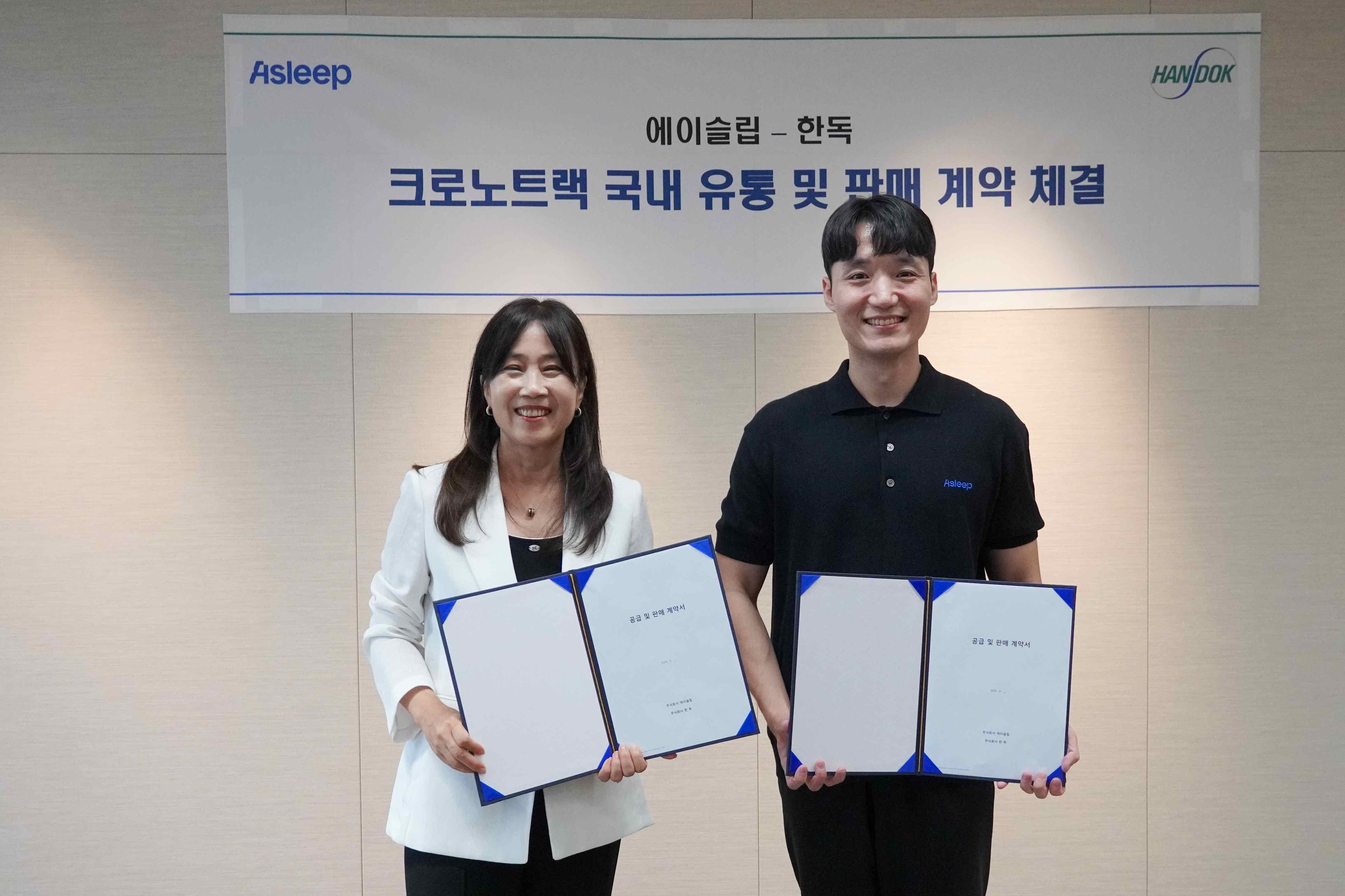 동화약품 활명수 글로벌로 간다 外