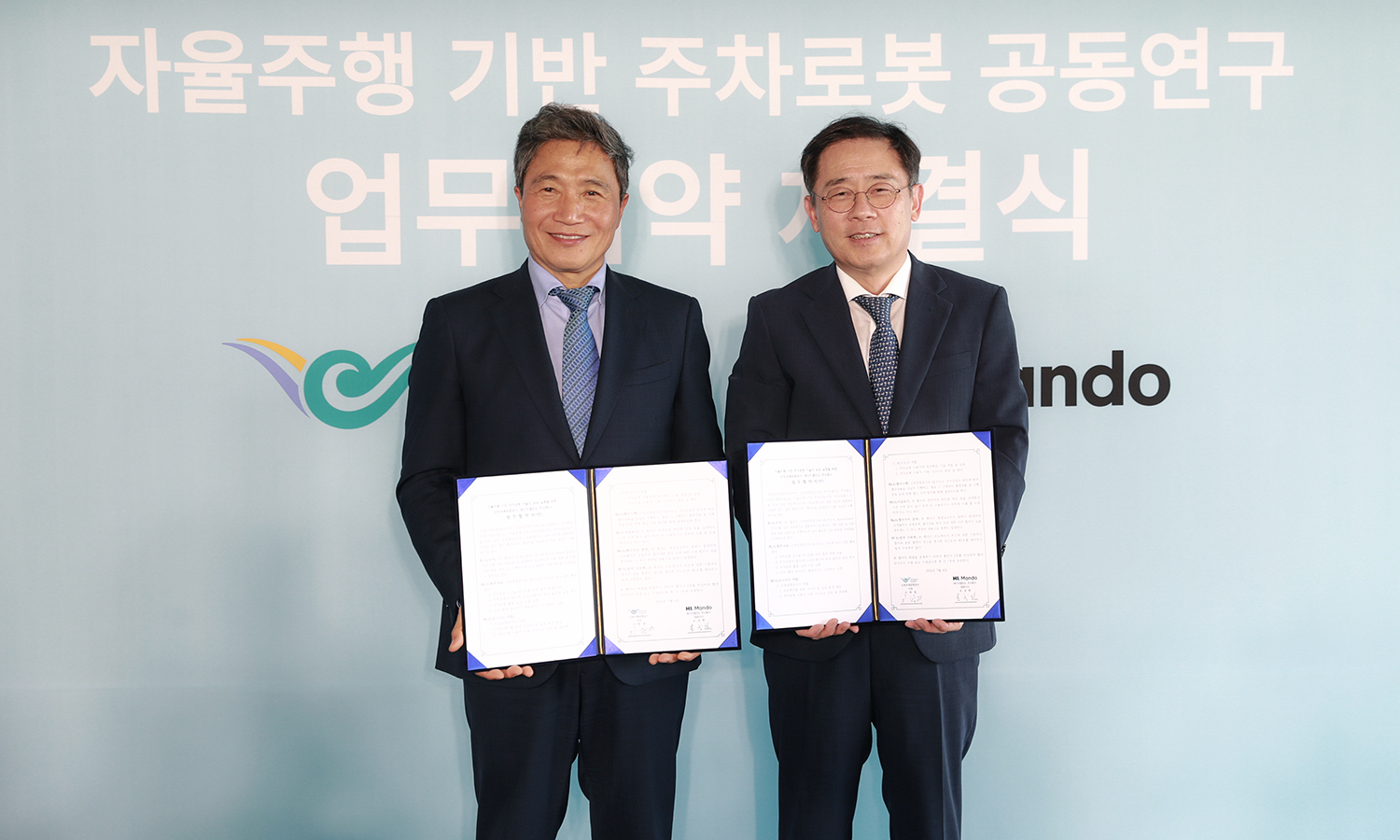 HL만도 주차로봇 '파키', 인천국제공항서 발렛파킹 실증 운영