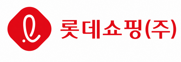 롯데쇼핑, 반기 유동비율 50% 밑으로...차환으로 숨통 트일까 - 뉴스 썸네일 이미지