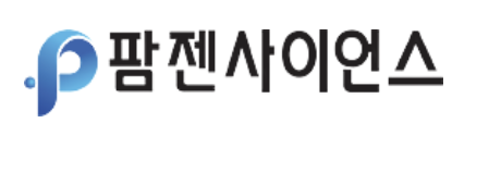 팜젠사이언스, 뷰티사업 확장에 쏠린 눈 - 뉴스 썸네일 이미지