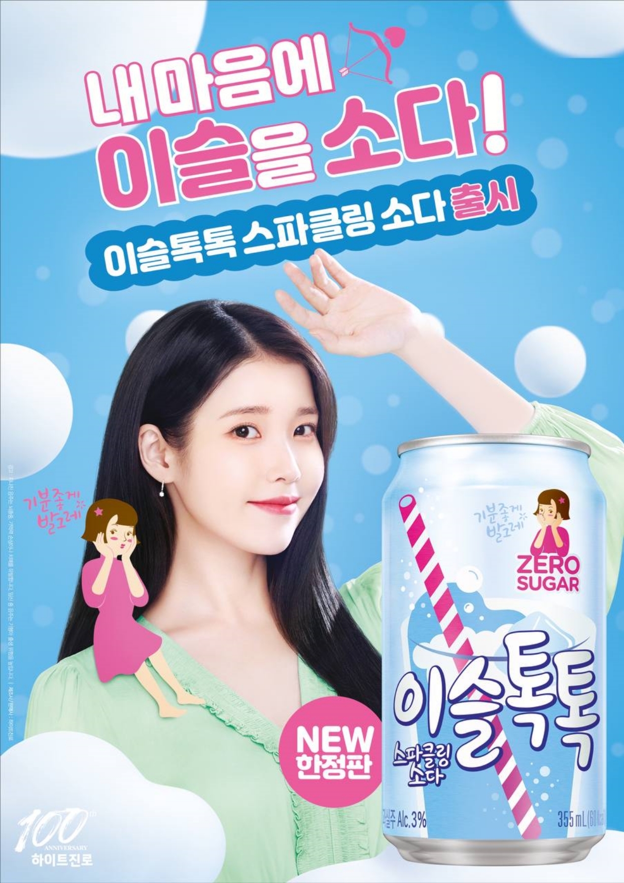 Qizning oqish videosi