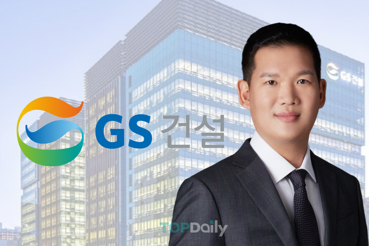 배당 앞둔 GS건설, 주주환원 눈높이 충족할까