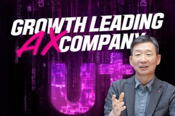 역대급 현금 쥔 LG유플러스, AI 공격 투자 나설까 - 뉴스 썸네일 이미지
