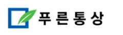 계열사도 아닌데 420억 지급보증...푸른통상·성호전자 무슨 관계 - 뉴스 썸네일 이미지