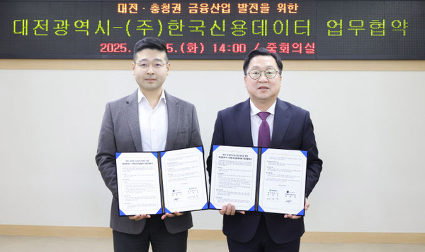 하나금융, 소호은행과 손잡고 대전 금융 시장 선점! '한국소호은행'과 전략적 파트너십 체결