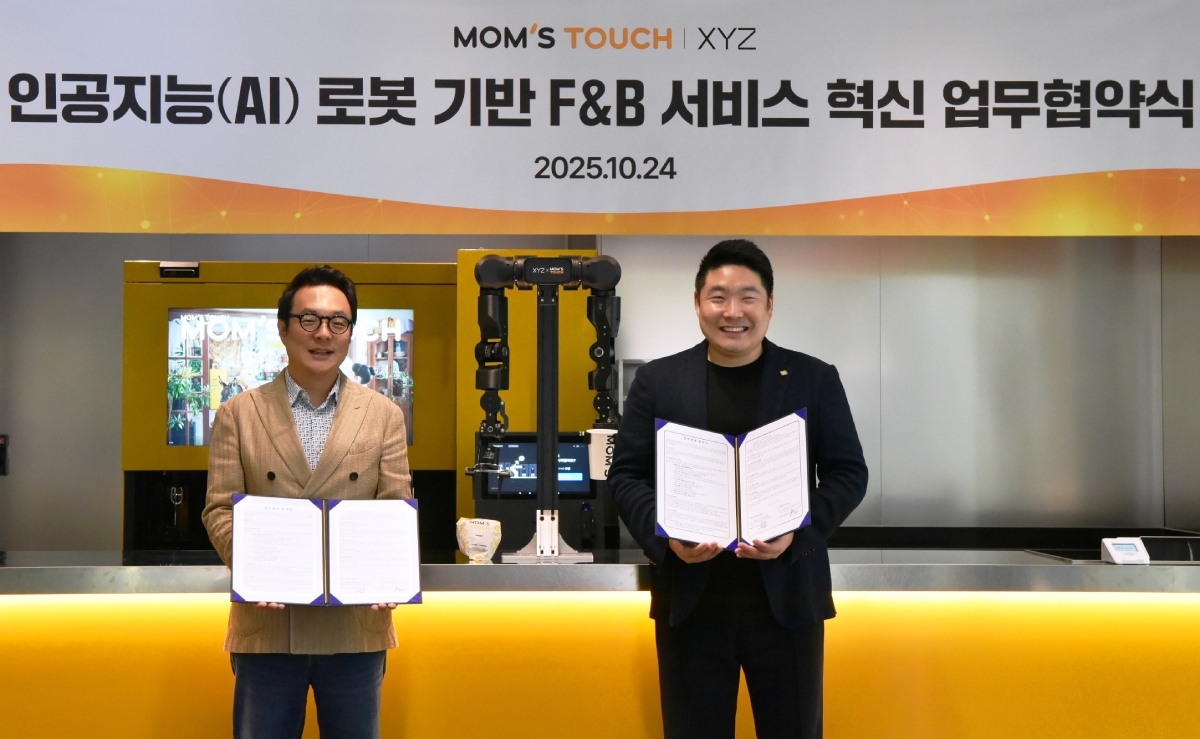 맘스터치, 엑스와이지와 미래형 QSR 모델 구축 MOU 체결 外